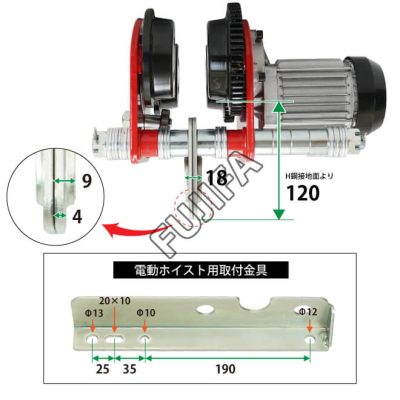 Con chạy điện FUJIFA 500 KG - 220V 31