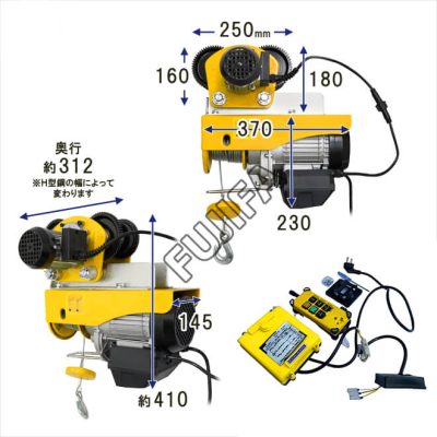 Con chạy điện FUJIFA 500 KG - 220V 33