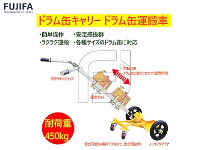 Xe đẩy thùng phuy FUJIFA 450kg di chuyển 16