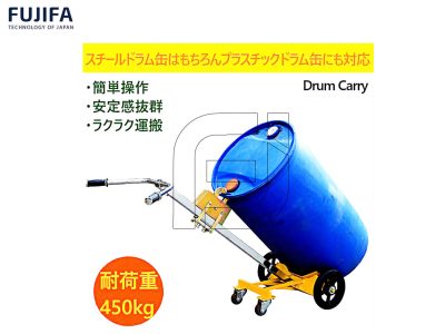 Xe đẩy thùng phuy FUJIFA 450kg di chuyển 19