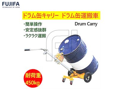 Xe đẩy thùng phuy FUJIFA 450kg di chuyển 20