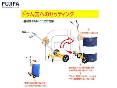 Xe đẩy thùng phuy FUJIFA 450kg di chuyển 21