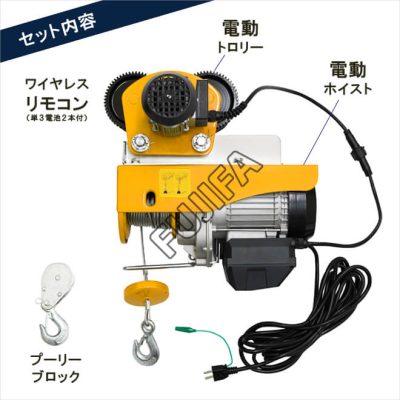 Con chạy điện FUJIFA 500 KG - 220V 36